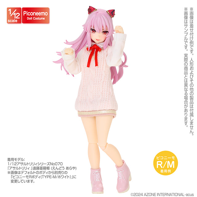 1/12 Soft Vinyl Short Boots