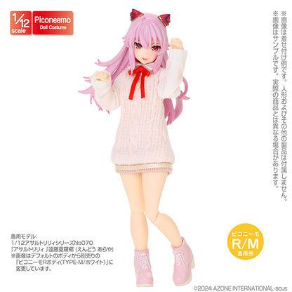 1/12 Soft Vinyl Short Boots
