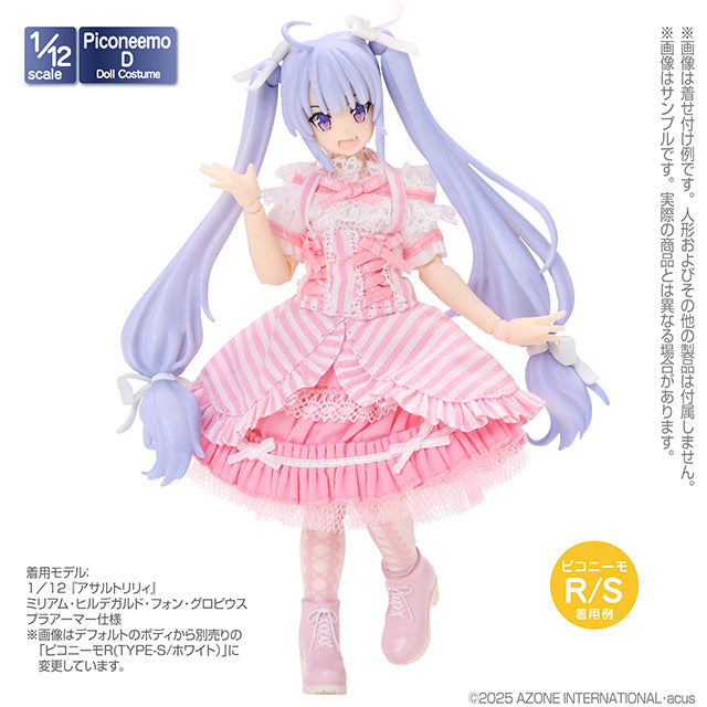 1/12 Soft Vinyl Short Boots