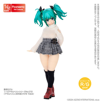 1/12 Soft Vinyl Short Boots