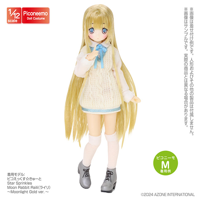 1/12 Soft Vinyl Short Boots
