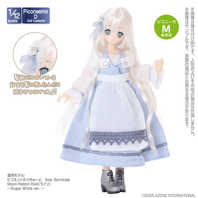 1/12 Soft Vinyl Short Boots