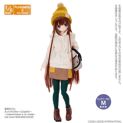 1/6 Soft Vinyl Short Boots