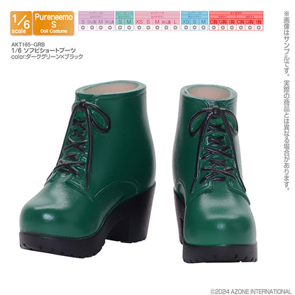 1/6 Soft Vinyl Short Boots