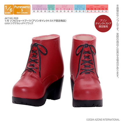 1/6 Soft Vinyl Short Boots
