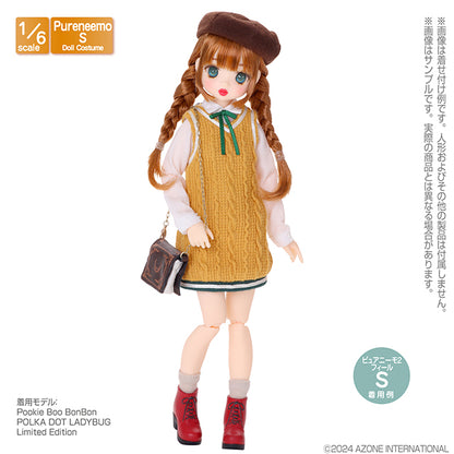 1/6 Soft Vinyl Short Boots