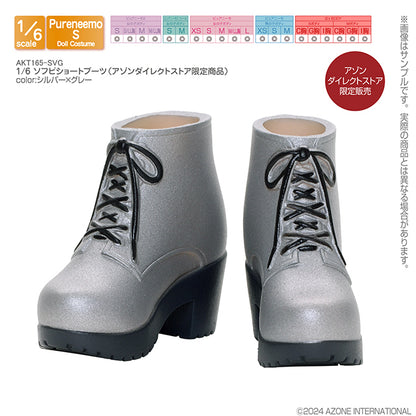 1/6 Soft Vinyl Short Boots