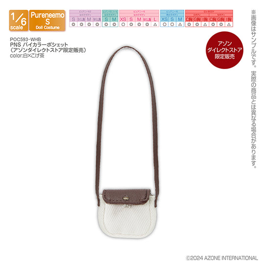 PNS Bicolor Pochette