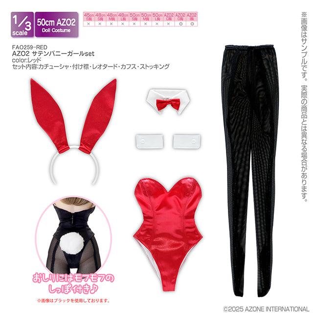 AZO2 緞面兔女郎套裝