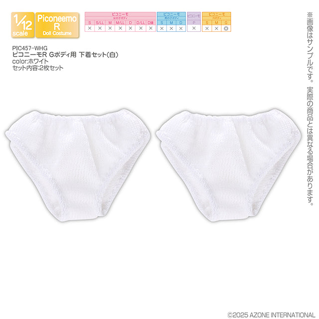 Picco Neemo R G-Body Underwear Set (White)