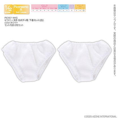 Picco Neemo R G-Body Underwear Set (White)