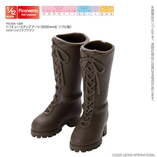 1/12 Lace-up Boots (approx. 32mm height, soft vinyl)