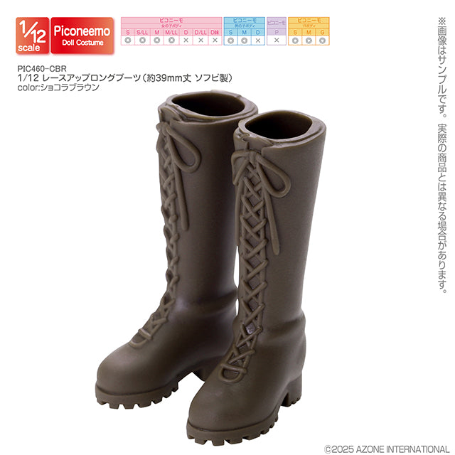 1/12 Lace-up Long Boots (Approx. 39mm height, Soft Vinyl)