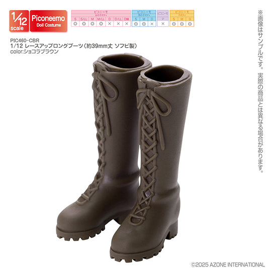 1/12 Lace-up Long Boots (Approx. 39mm height, Soft Vinyl)