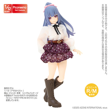 1/12 Lace-up Long Boots (Approx. 39mm height, Soft Vinyl)