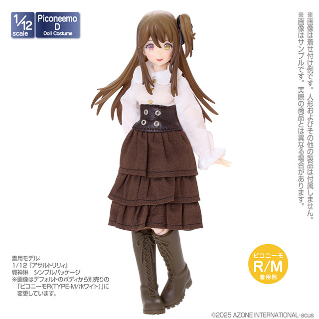 1/12 Lace-up Long Boots (Approx. 39mm height, Soft Vinyl)