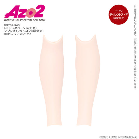 AZO2 Shin Parts (Left/Right Pair)