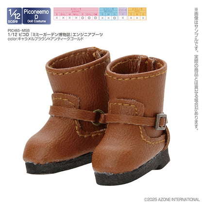 1/12 Pico D Mimmy Garden博物誌 Engineer Boots