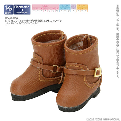 1/12 Pico D Mimmy Garden博物誌 Engineer Boots
