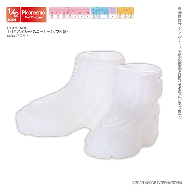 1/12 High-Cut Sneakers (Soft Vinyl)