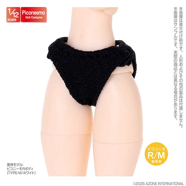 1/12 Simple Shorts Set