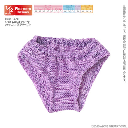 1/12 Striped Shorts