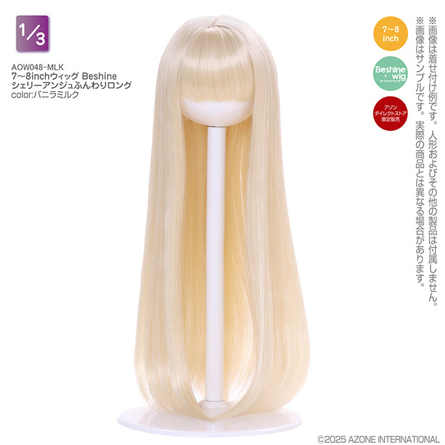 7-8 inch Wig Beshine Shelly Ange Fluffy Long