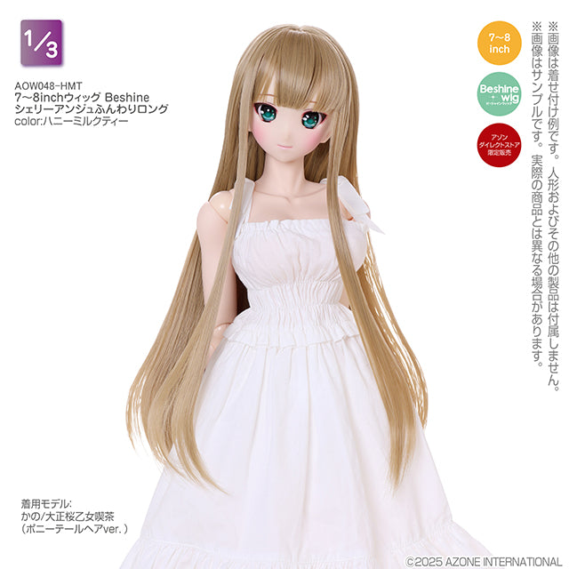 7-8 inch Wig Beshine Shelly Ange Fluffy Long