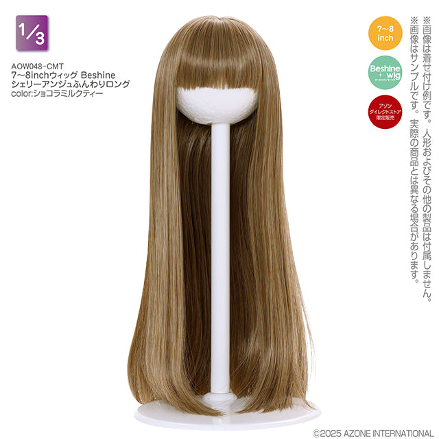 7-8 inch Wig Beshine Shelly Ange Fluffy Long