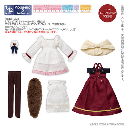 1/12 Pico D Mimmy Garden Ex-History Maris Outfit & Tail Set