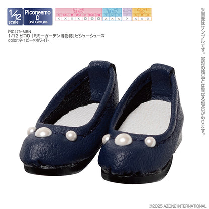 1/12 Pico D Mimmy Garden Ex-History Bijou Shoes