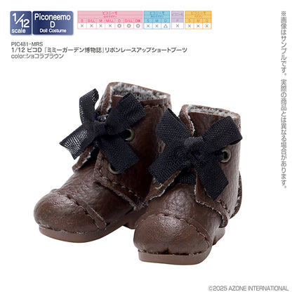 1/12 Pico D Mimmy Garden Museum Ribbon Lace-Up Short Boots