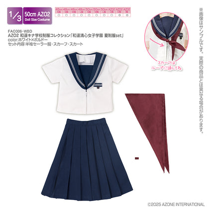 AZO2 和遙Kina學校制服系列「和遙清心女子學園 夏季制服set」