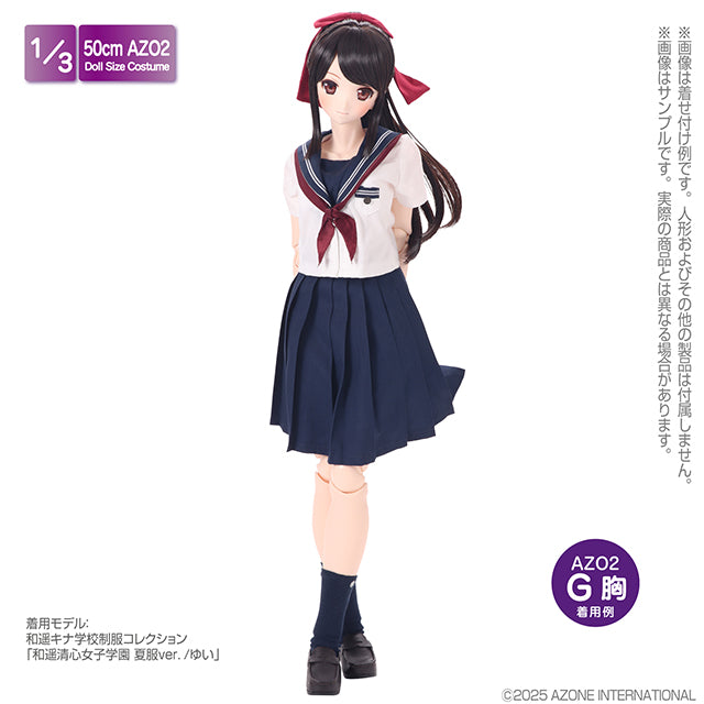 AZO2 和遙Kina學校制服系列「和遙清心女子學園 夏季制服set」