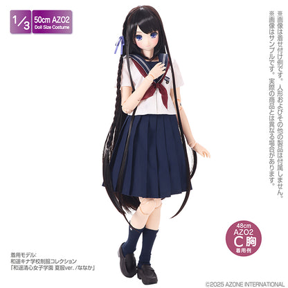 AZO2 和遙Kina學校制服系列「和遙清心女子學園 夏季制服set」