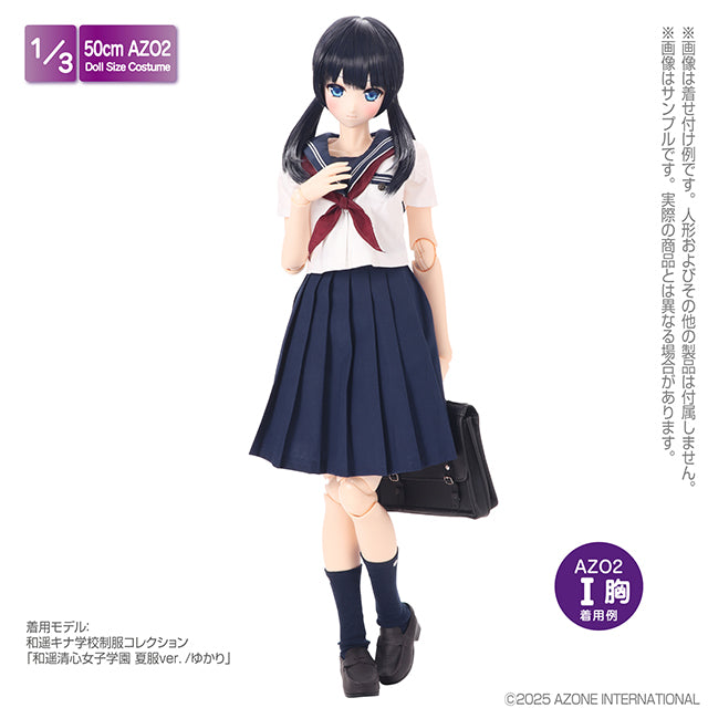 AZO2 Kazuharu Kina School Uniform Collection "Kazuharu Seishin Girls' Academy Loafers"