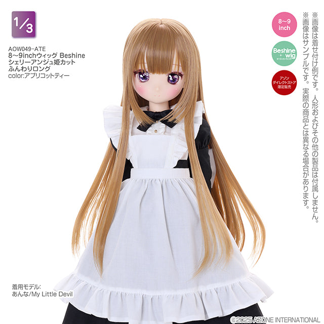 8-9 inch Wig Beshine Shelly Ange Hime Cut Fluffy Long