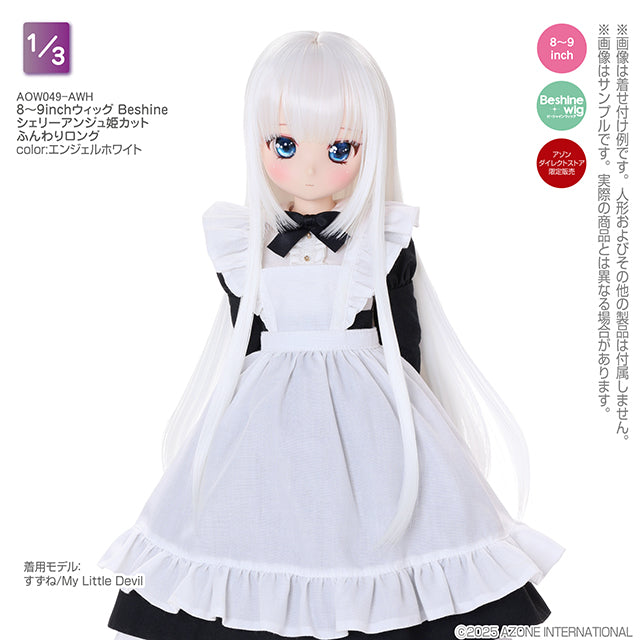 8-9 inch Wig Beshine Shelly Ange Hime Cut Fluffy Long