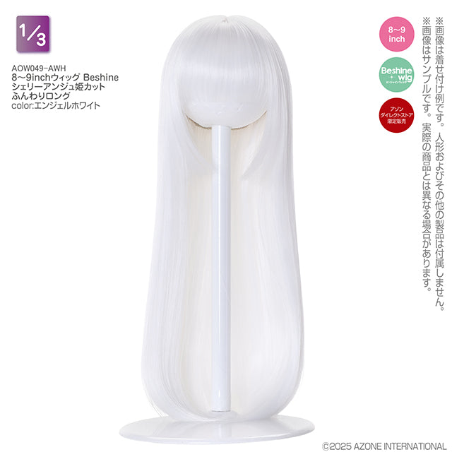 8-9 inch Wig Beshine Shelly Ange Hime Cut Fluffy Long