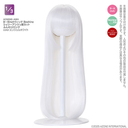 8-9 inch Wig Beshine Shelly Ange Hime Cut Fluffy Long