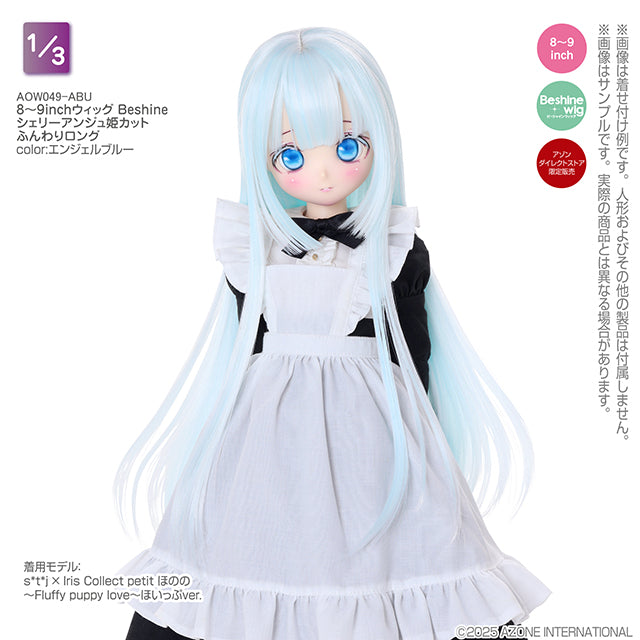 8-9 inch Beshine Sherry Ange Hime Cut Fluffy Long Wig
