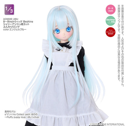 8-9 inch Beshine Sherry Ange Hime Cut Fluffy Long Wig
