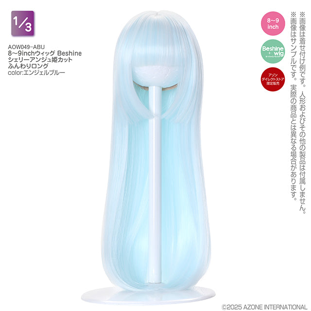 8-9 inch Beshine Sherry Ange Hime Cut Fluffy Long Wig