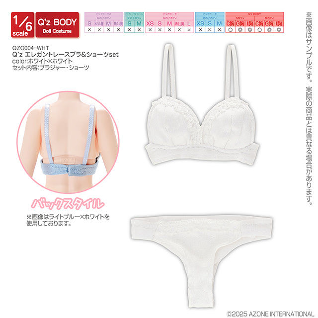 Q’z Elegant Lace Bra & Shorts Set