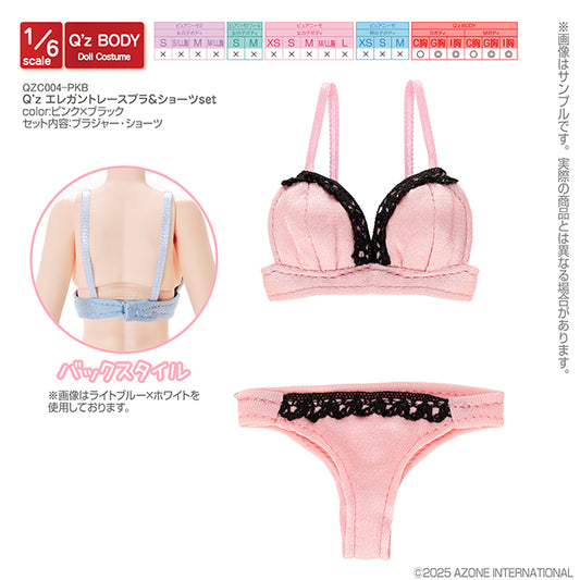 Q’z Elegant Lace Bra & Shorts Set