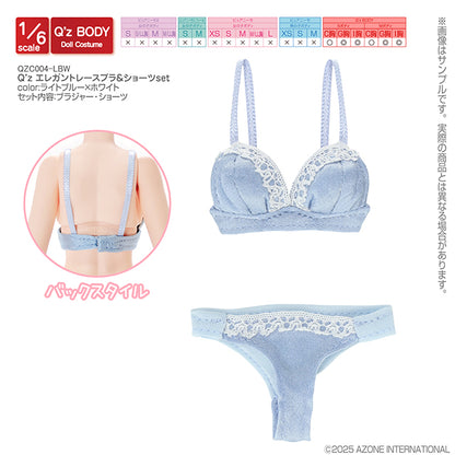 Q’z Elegant Lace Bra & Shorts Set