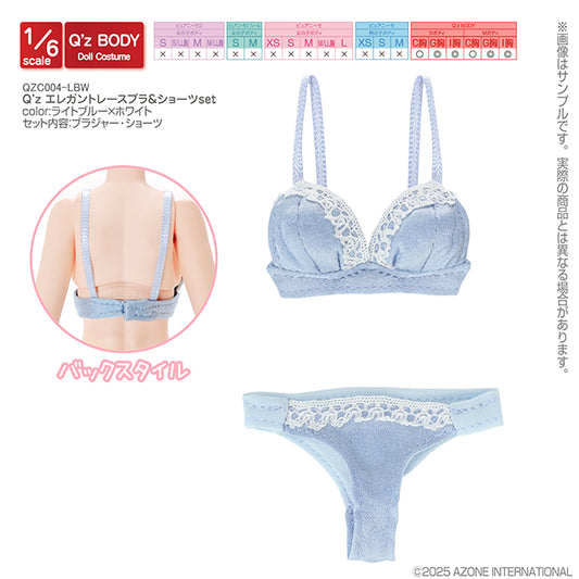 Q’z Elegant Lace Bra & Shorts Set