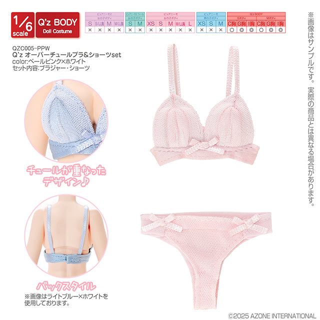 Q’z Overture Bra & Shorts Set