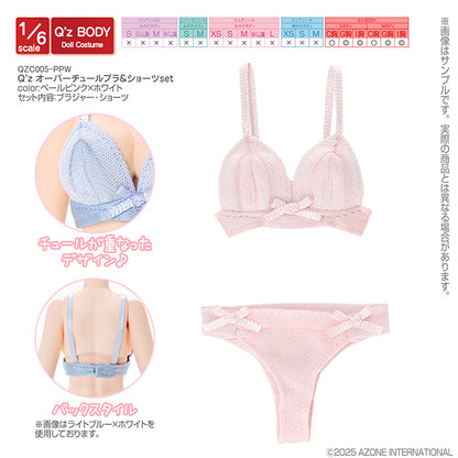 Q’z Overture Bra & Shorts Set