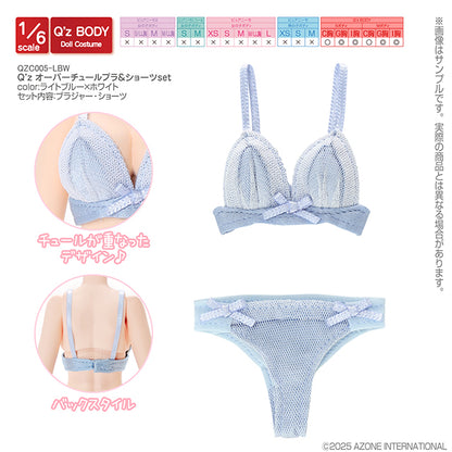 Q’z Overture 胸圍內褲套裝